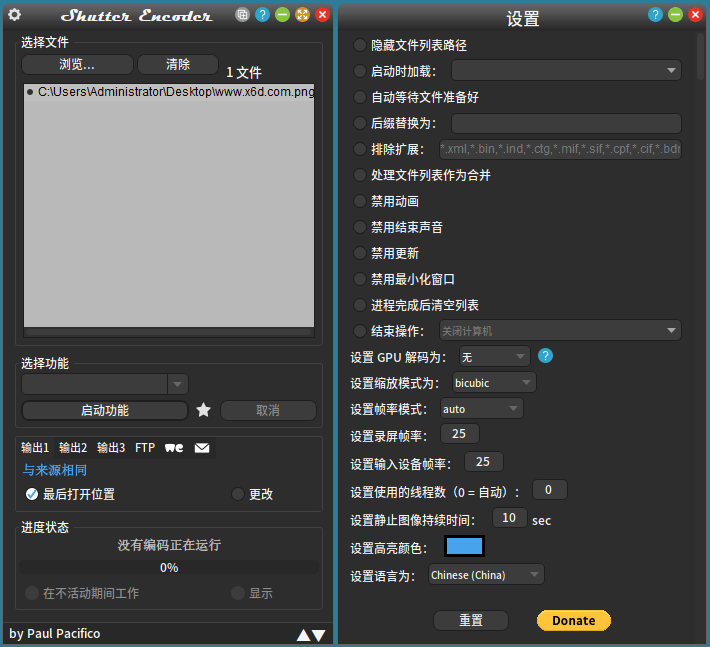 Shutter Encoder v19.2 多媒体格式转换与编码工具 - 源码网